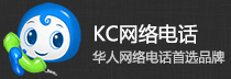 kc绰 5.7.0